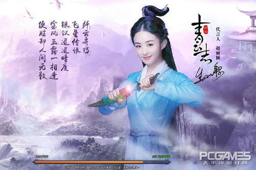 网页游戏专题_武神赵子龙网页游戏_决战武林绝世武功游戏