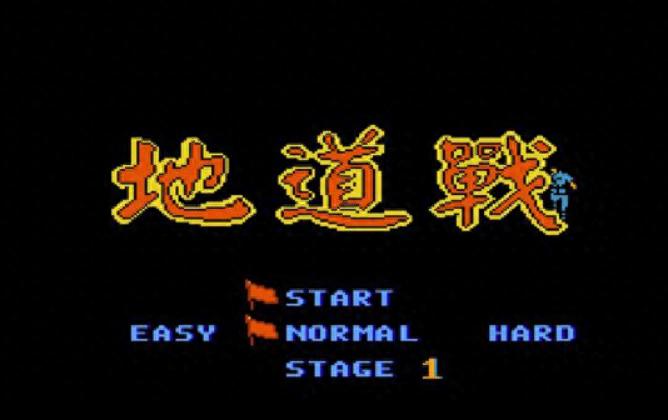 当年玩过的抗日题材游戏，其中不乏一些非常经典的作品！