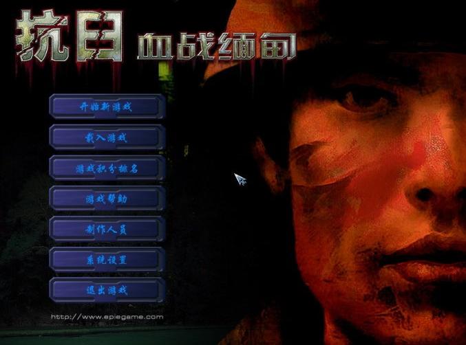 网页游戏专题_抗日题材游戏_经典抗日游戏推荐