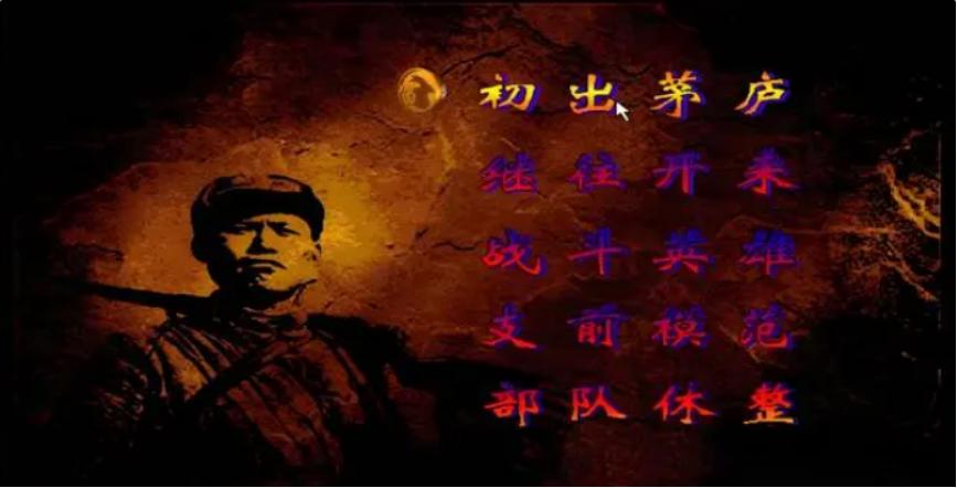 网页游戏专题_经典抗日游戏推荐_抗日题材游戏