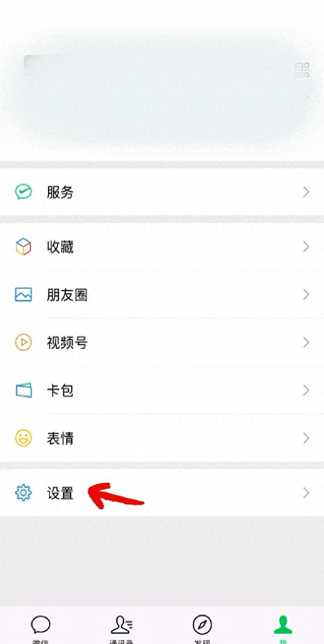 微信重大更新！聊天记录终于有救了→