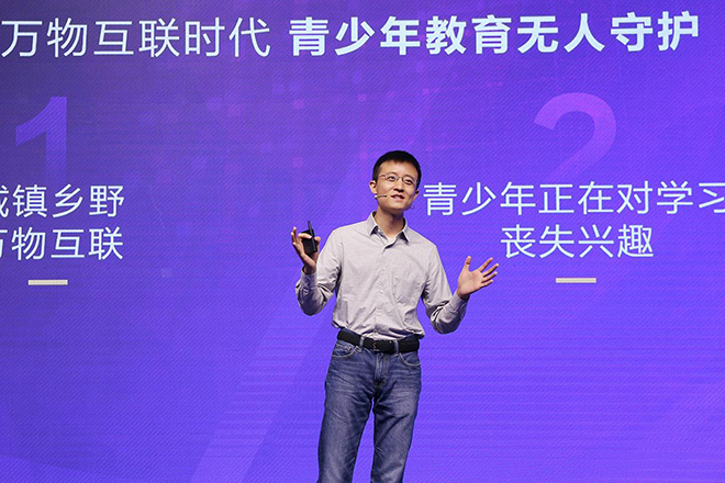 洋葱新闻 腾讯 游戏_腾讯成长守护平台生态共建_00后互联网原住民教育问题