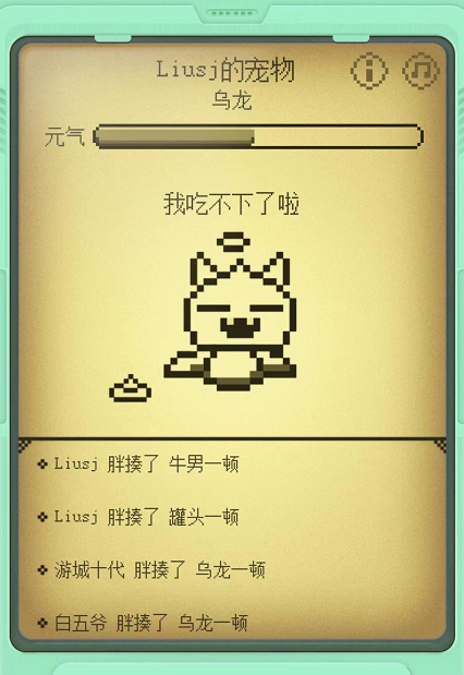 谁能想到，2021年第一个爆款游戏是腾讯新闻做的旧货