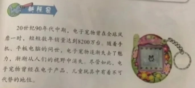 腾讯新闻 游戏_电子宠物大作战 腾讯新闻H5 怀旧游戏设计