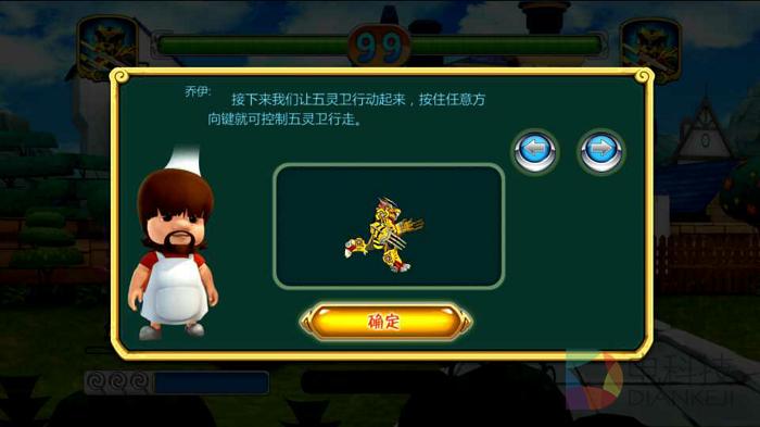 手柄格斗_电视大屏格斗游戏_遥控器格斗游戏体验