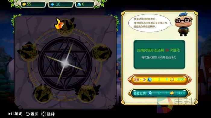 手柄格斗_电视大屏格斗游戏_遥控器格斗游戏体验