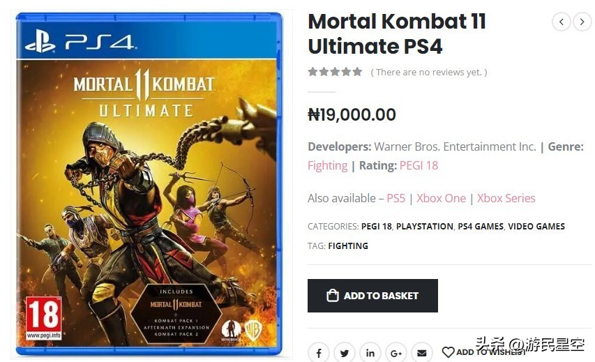 手柄格斗_真人快打 加纳电影 非洲格斗游戏