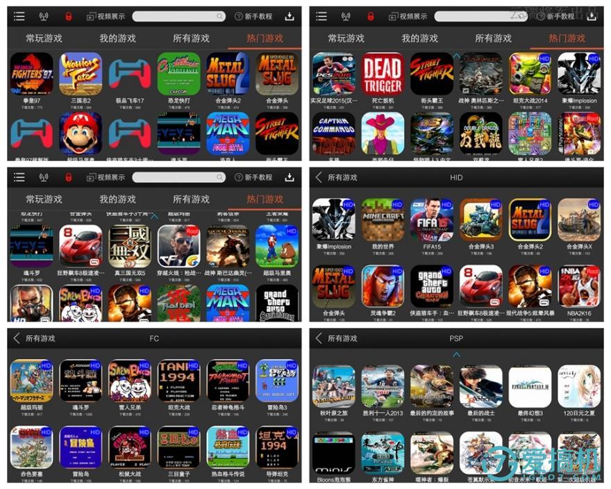 手机游戏手柄推荐_手柄格斗_HandJoy nPro游戏手柄