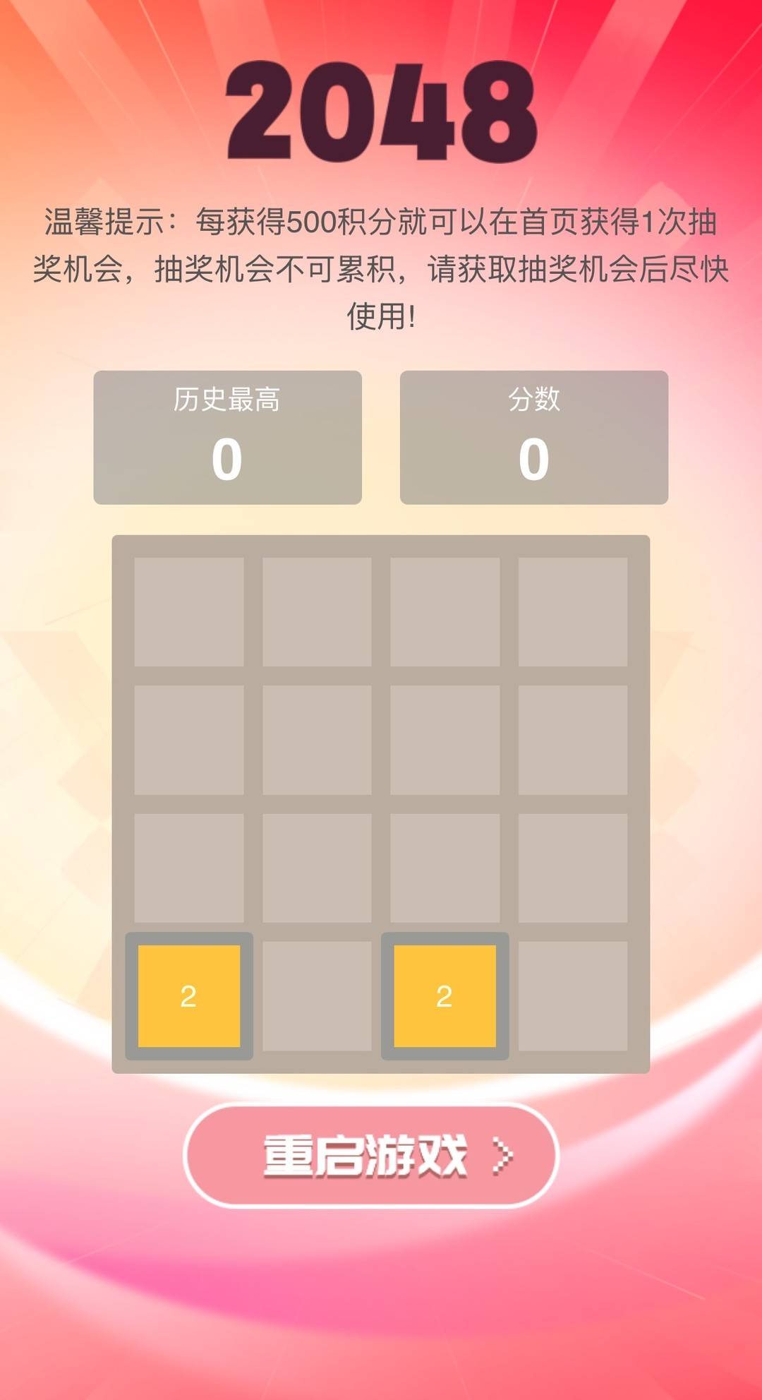 中秋国庆游戏工坊_游戏新闻头条_封面新闻小游戏抽现金