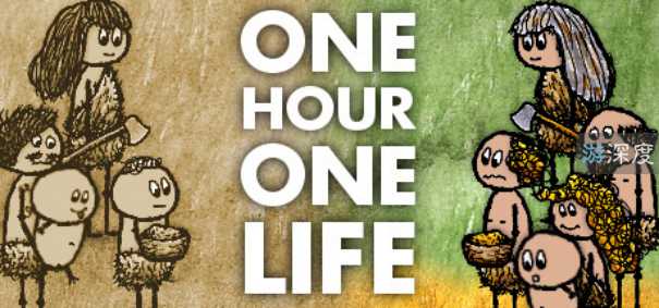 饥荒游戏专题_一小时人生生存游戏_原始社会多人在线游戏