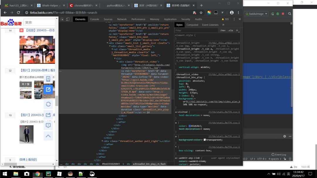 贴吧哪里找百度云链接_百度贴吧图片下载_百度贴吧视频下载
