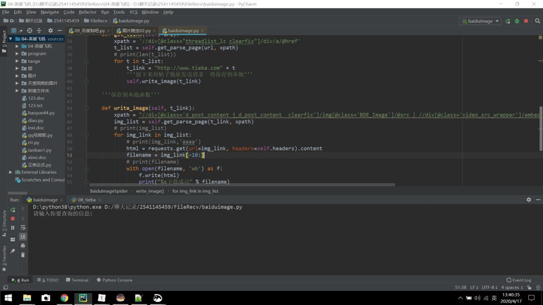 百度贴吧视频下载_贴吧哪里找百度云链接_百度贴吧图片下载