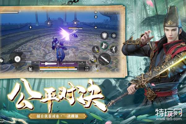 2023武侠吃鸡游戏推荐_游戏盘点专题_武侠风格吃鸡手游排行