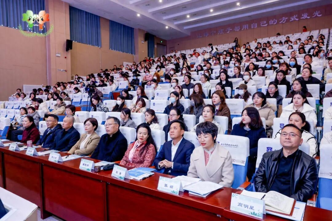 pg下载麻将胡了 西安市灞桥区“幼儿园高质量课程与游戏建设”研讨会顺利召开