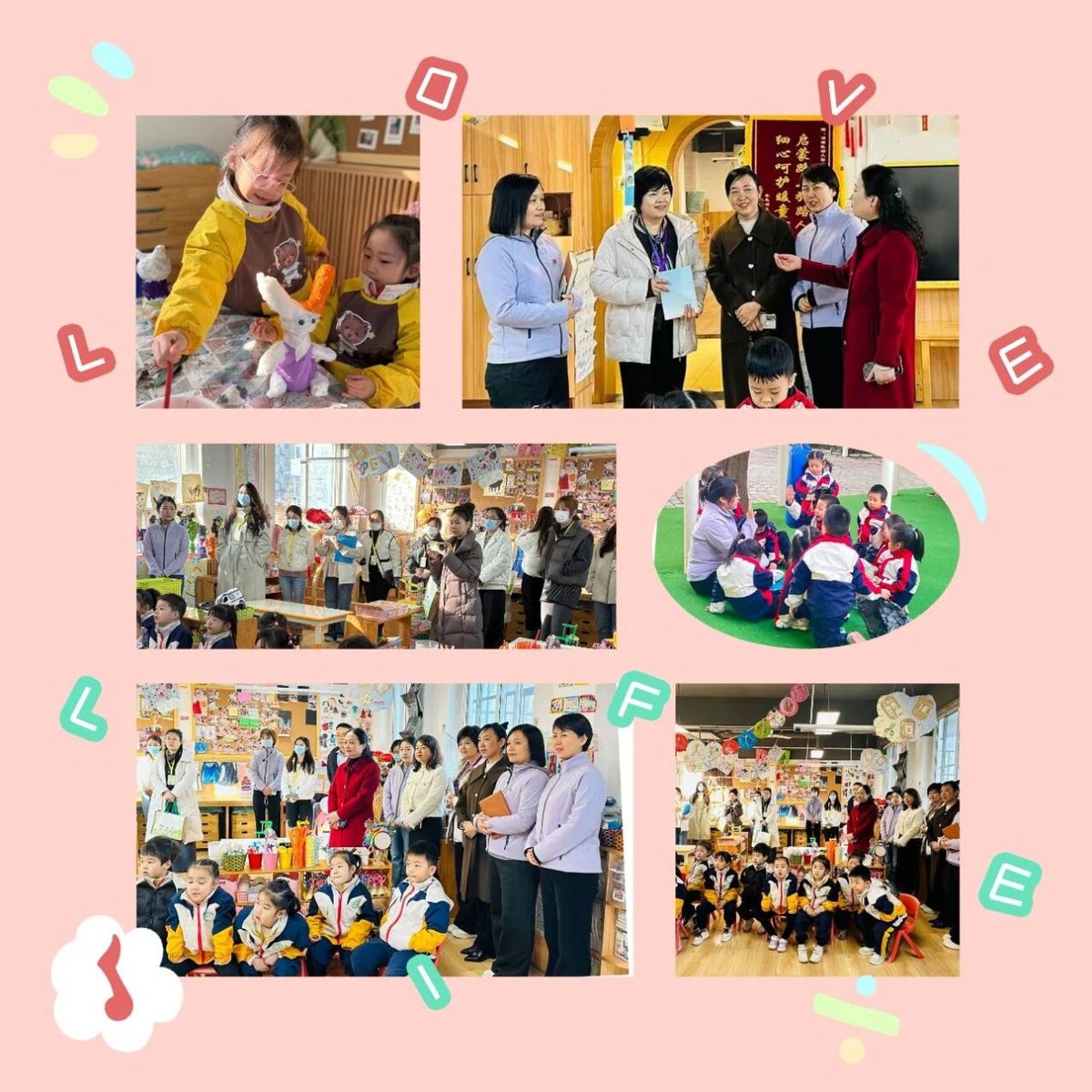 幼儿园游戏专题总结_灞桥区幼儿园教育集团_幼儿园高质量课程与游戏建设研讨会