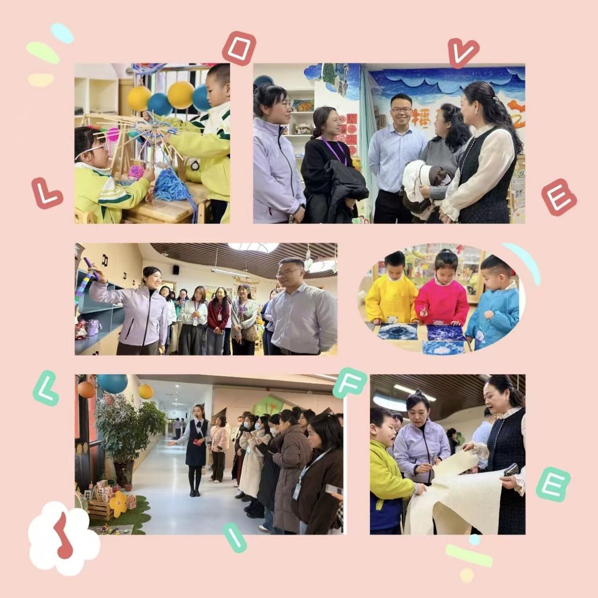 幼儿园高质量课程与游戏建设研讨会_灞桥区幼儿园教育集团_幼儿园游戏专题总结