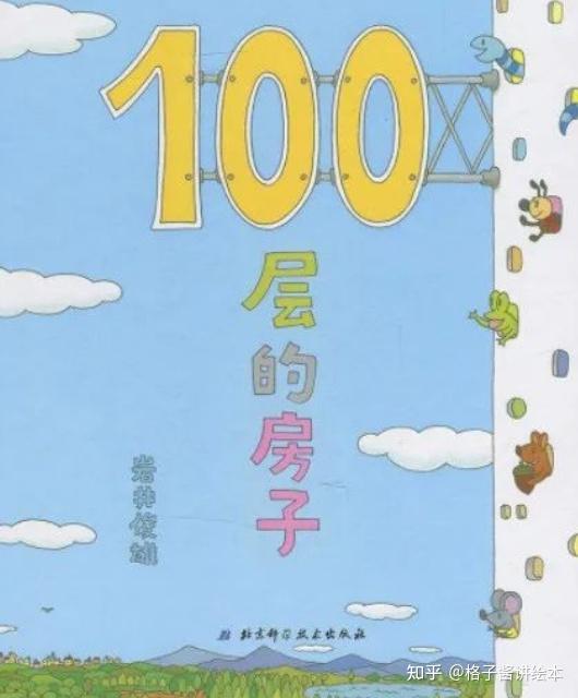 小班游戏专题小结_早期阅读绘本_小班幼儿绘本推荐