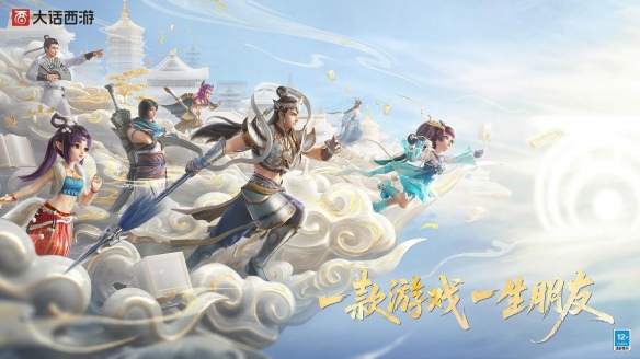 网页游戏新闻_2025网易游戏520发布会 新游发布 网易游戏新游资讯