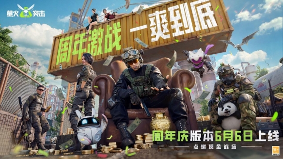 2025网易游戏520发布会 新游发布 网易游戏新游资讯_网页游戏新闻