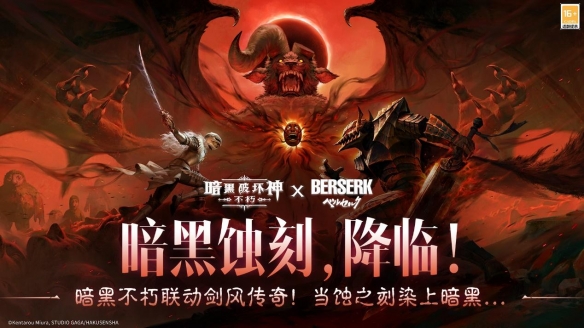 网页游戏新闻_2025网易游戏520发布会 新游发布 网易游戏新游资讯