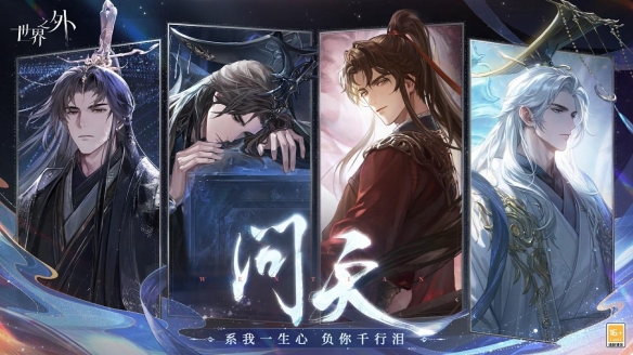 网页游戏新闻_2025网易游戏520发布会 新游发布 网易游戏新游资讯