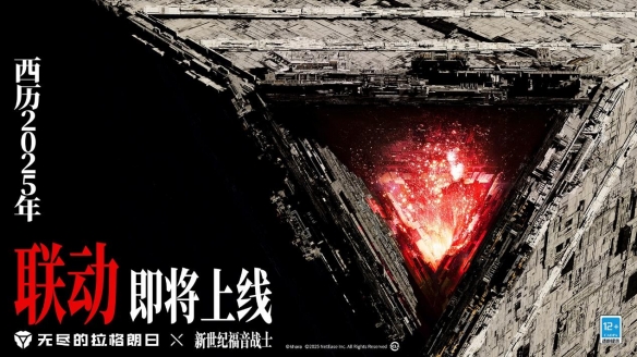 网页游戏新闻_2025网易游戏520发布会 新游发布 网易游戏新游资讯