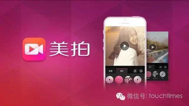 美拍怎么搜索直播_直播搜索美拍怎么搜_自己美拍直播哪里看回放