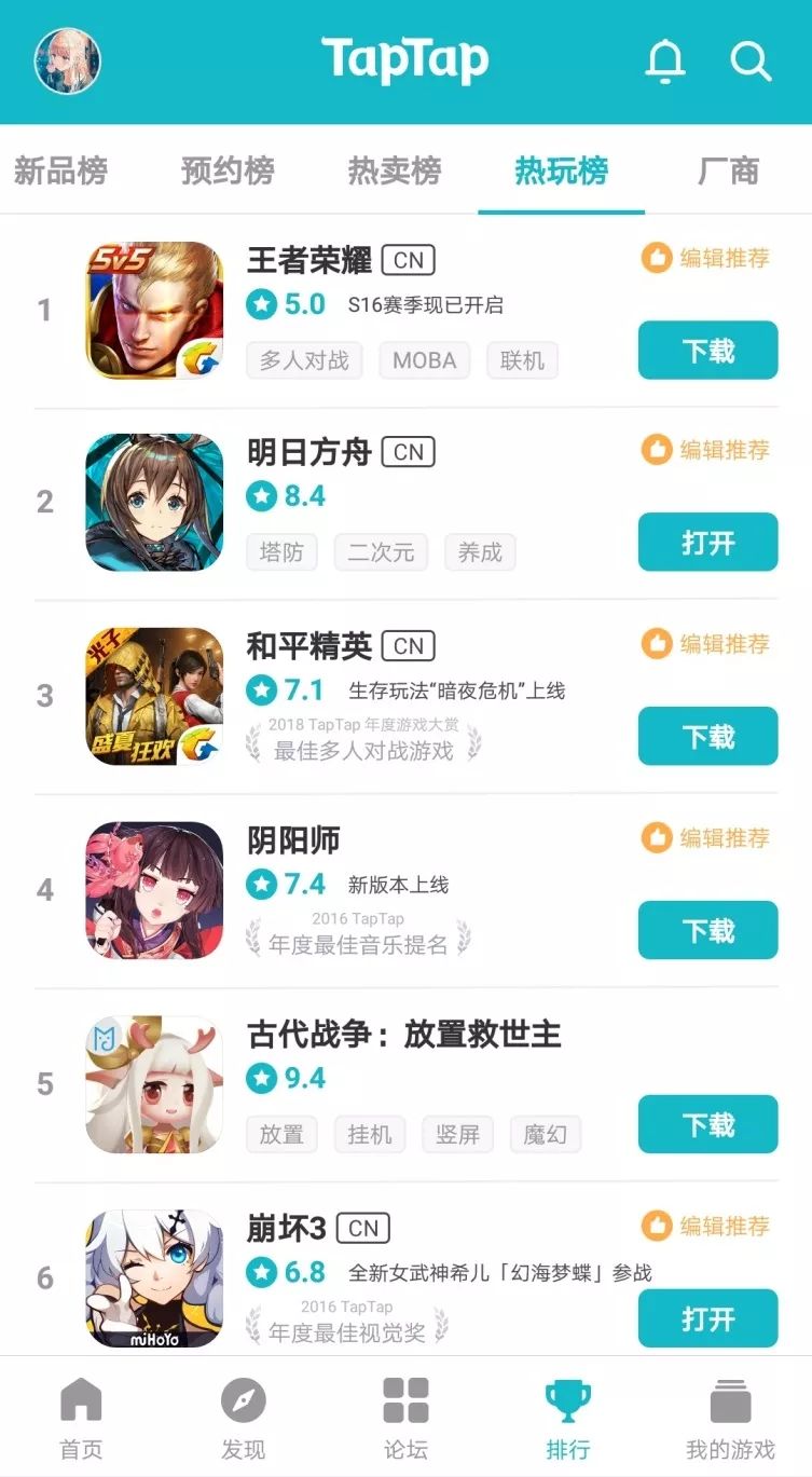 新闻类游戏_新闻暴力事件_暴力游戏 的新闻