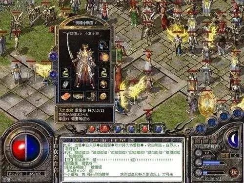 暴力游戏 的新闻_新闻暴力事件_新闻类游戏