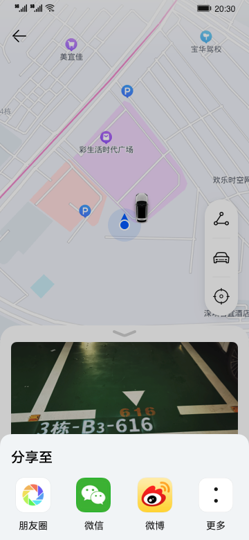 传感器的生活应用_声音传感器 生活应用_声音传感器的应用领域