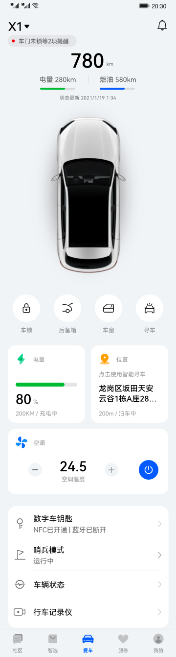 传感器的生活应用_声音传感器的应用领域_声音传感器 生活应用