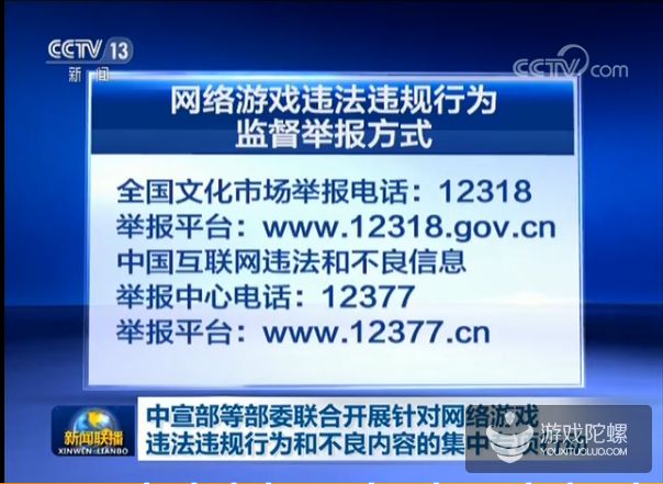 暴力的新闻_新闻暴力事件_暴力游戏 的新闻