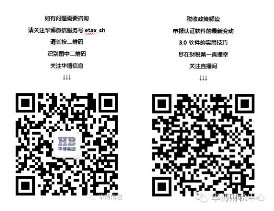 关联填没企业有什么后果_关联企业怎么填_没有关联企业怎么填