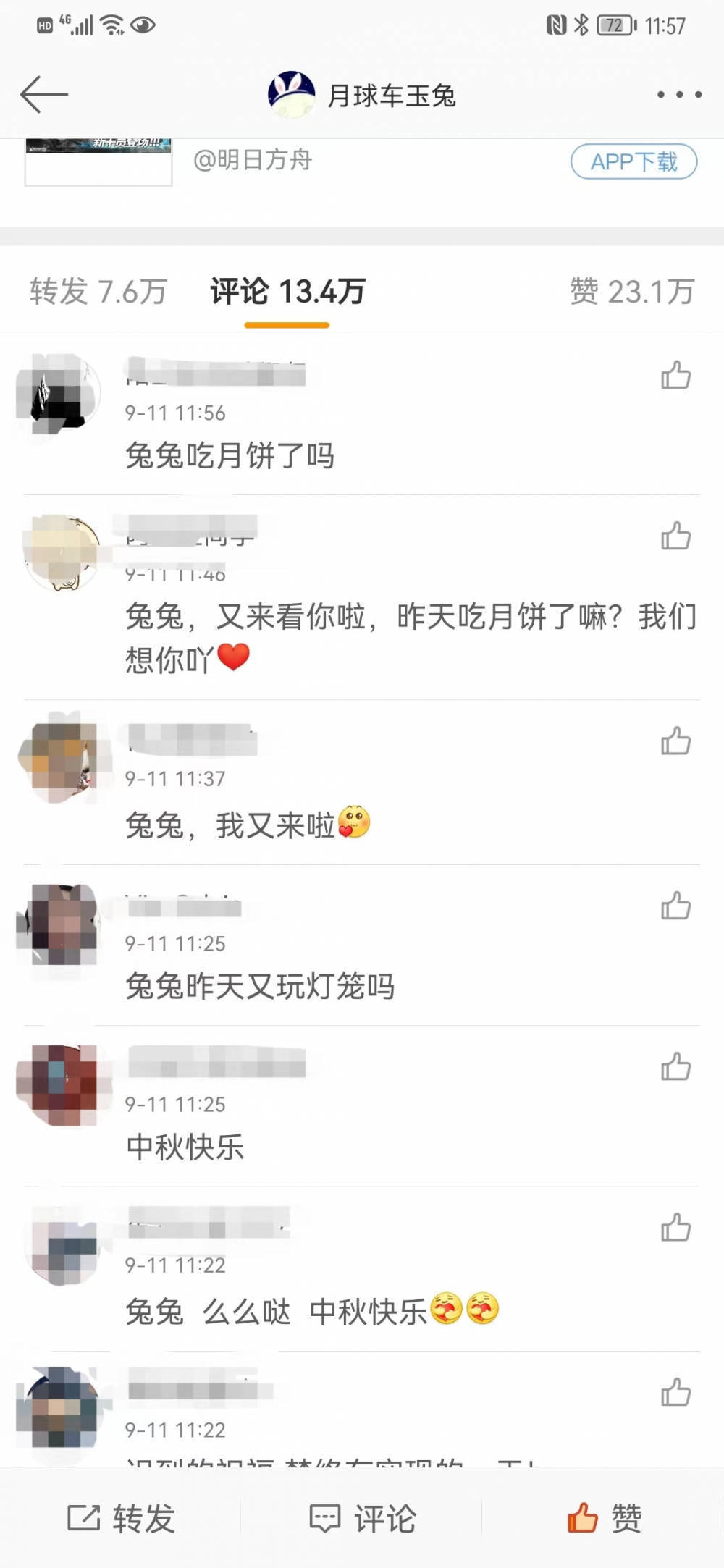 月球车玉兔+微博_月球玉兔视频_月球车玉兔的微博