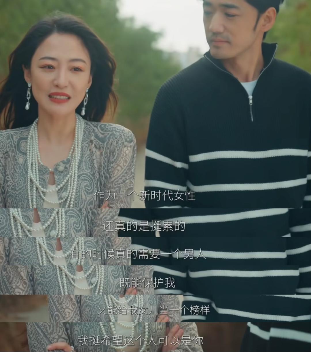 捞女游戏 Steam 热搜 __游戏新闻 美女