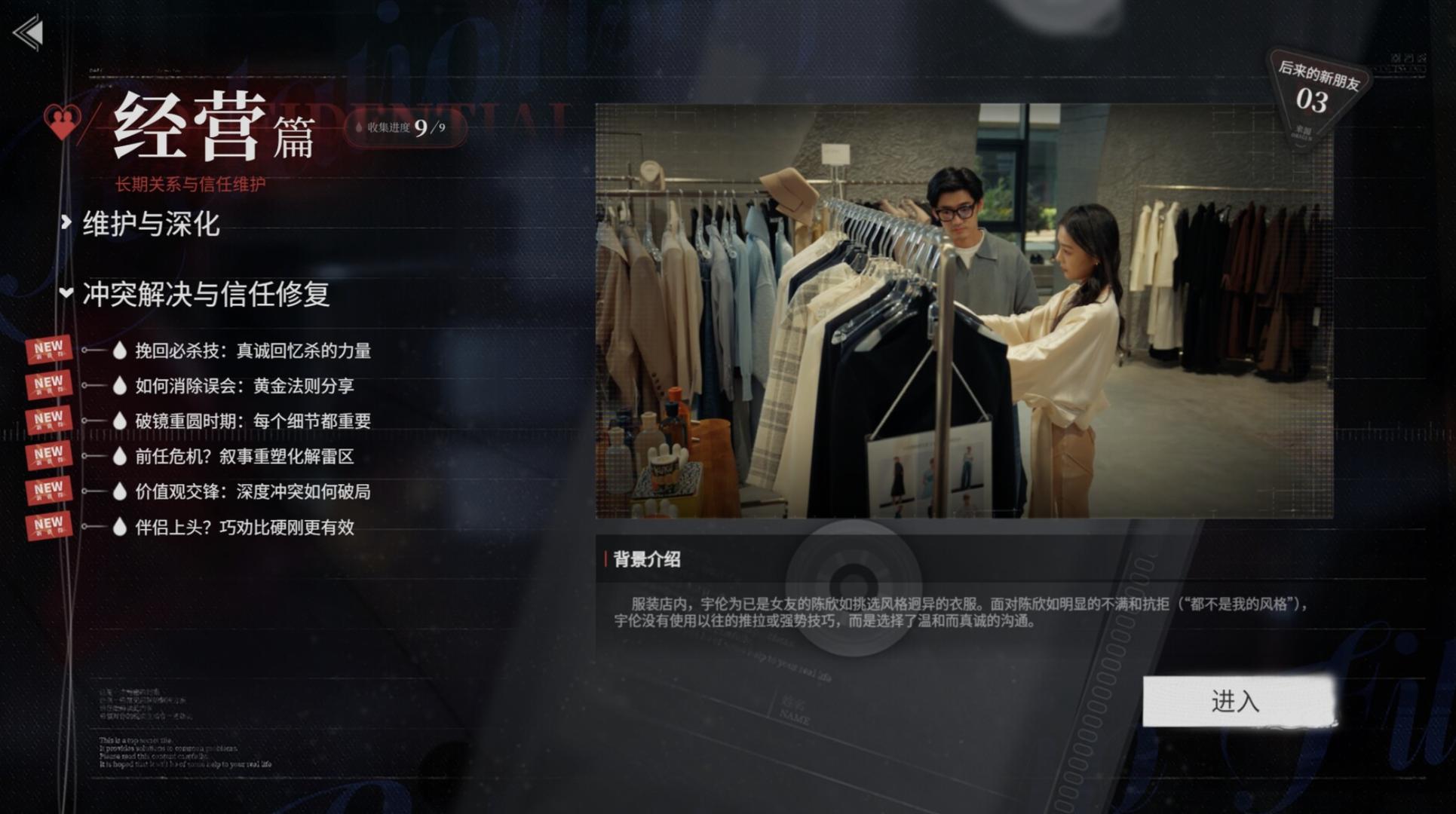 游戏新闻 美女_ 捞女游戏 Steam 热搜 _