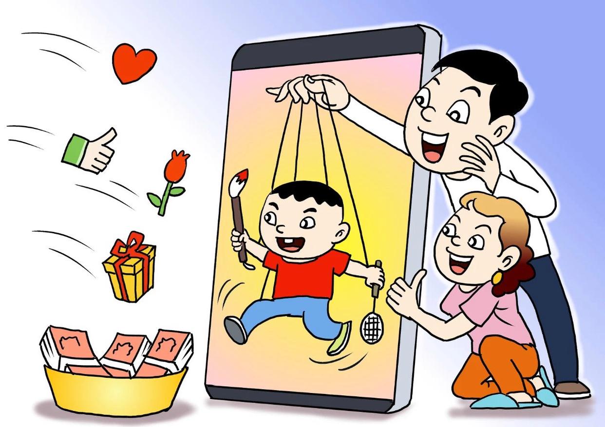 网络改变生活有什么应用_未成年人网络参与_网络流行语对青少年影响