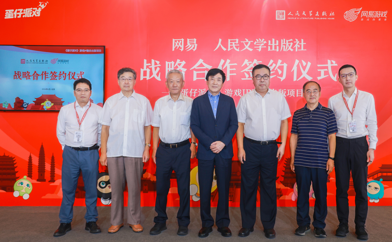 数字融合出版模式_人民文学出版社 网易游戏 跨媒介改编_网易游戏新闻