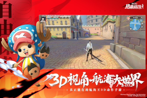 热门的海贼王游戏合集 2024高人气漫改手游盘点