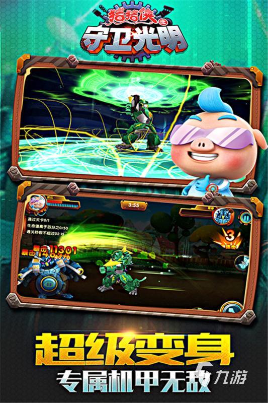 热门的海贼王游戏合集 2024高人气漫改手游盘点