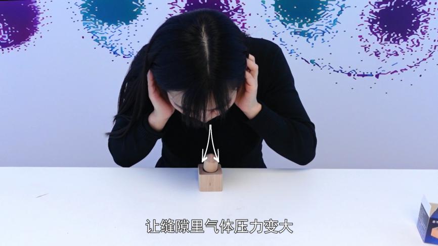 伯努利原理误用_伯努利原理生活应用_拿不起的木块原理