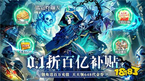 好评超多的变态游戏合集盘点 真实福利拉满的bt手游推荐2025