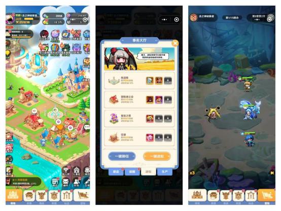 微信小游戏畅销榜排名_新弹弹堂排名上升_专题排行榜游戏