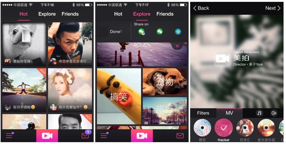 美拍能上传多长的视频_美拍 短视频应用 MV模板 滤镜剪辑