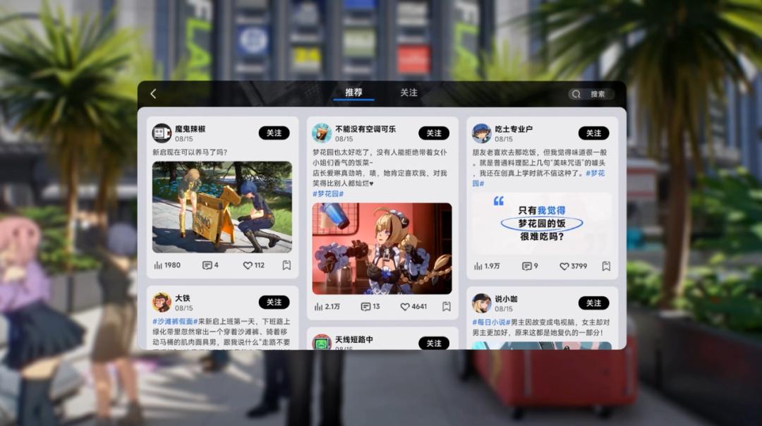 新一代二游颠覆传统设计_网易游戏新闻_网易无限大二游新玩法预告