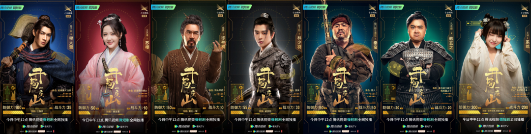 腾讯视频开局一座山_微短剧少年气热血逆袭_腾讯新闻 游戏