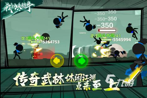 小工作室必玩游戏推荐_独立游戏专题_独立游戏盘点2024