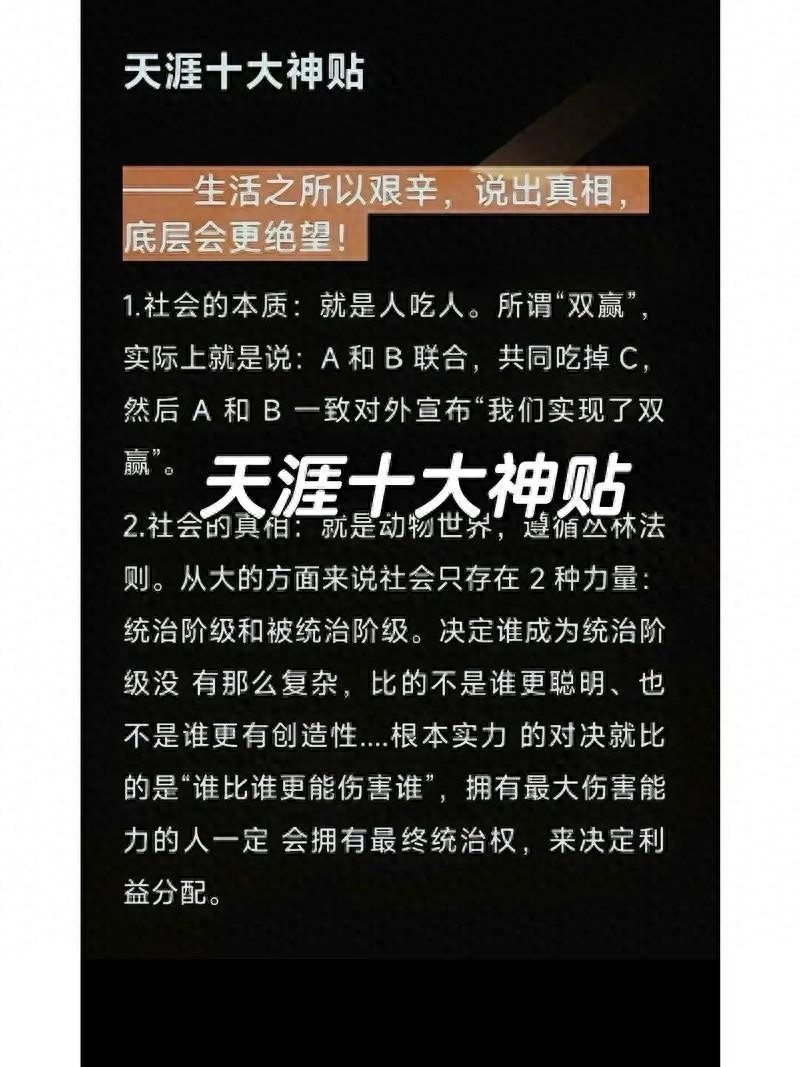 pg下载赏金下载 这个9年前的神贴，究竟说了什么？让3000多人大骂中国游戏！