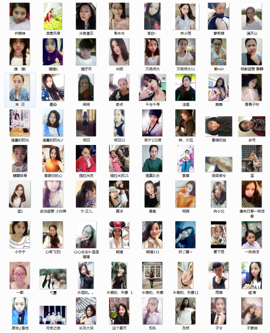 洋葱新闻 腾讯 游戏_洋葱新闻高清完整版_洋葱学院是腾讯旗下的吗