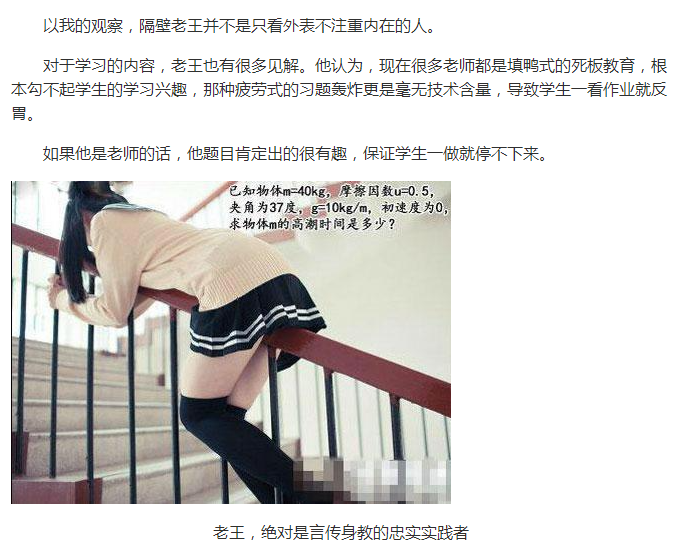 洋葱新闻高清完整版_洋葱新闻 腾讯 游戏_洋葱学院是腾讯旗下的吗